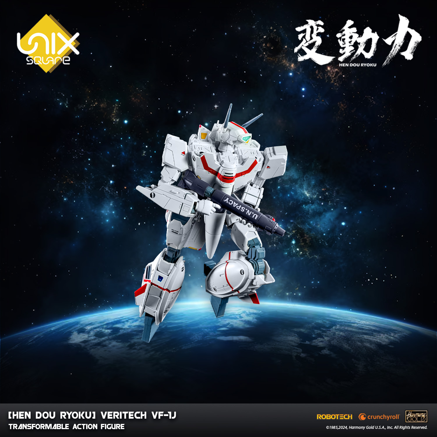 [Hen Dou Ryoku] Veritech VF-1J Transformable Action Figure